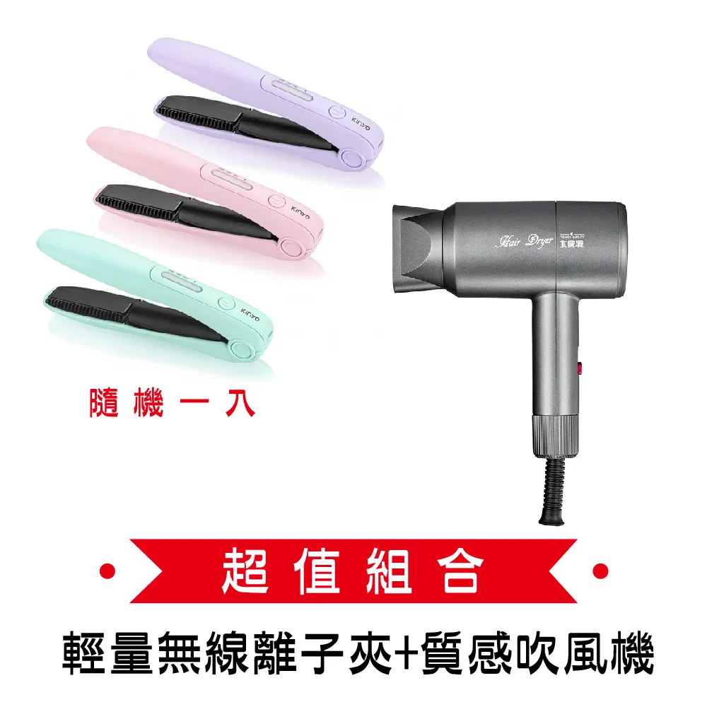 超值組合【KINYO】360度HEPA無線空氣清淨機(AO-600)+專用HEPA濾網共2入 歷史價格詳細信息