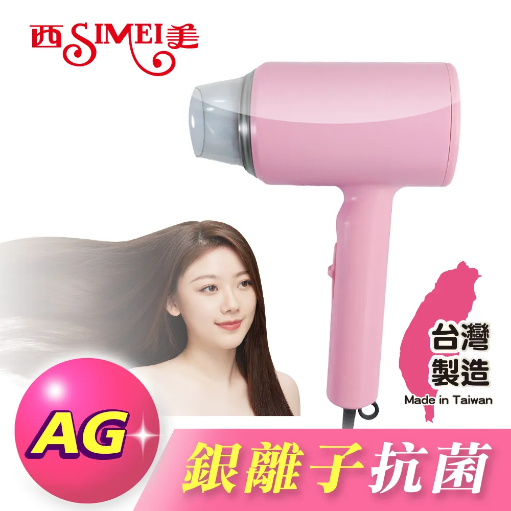 超速乾抗菌除臭襪(女)(粉紅)[大買家] 歷史價格詳細信息