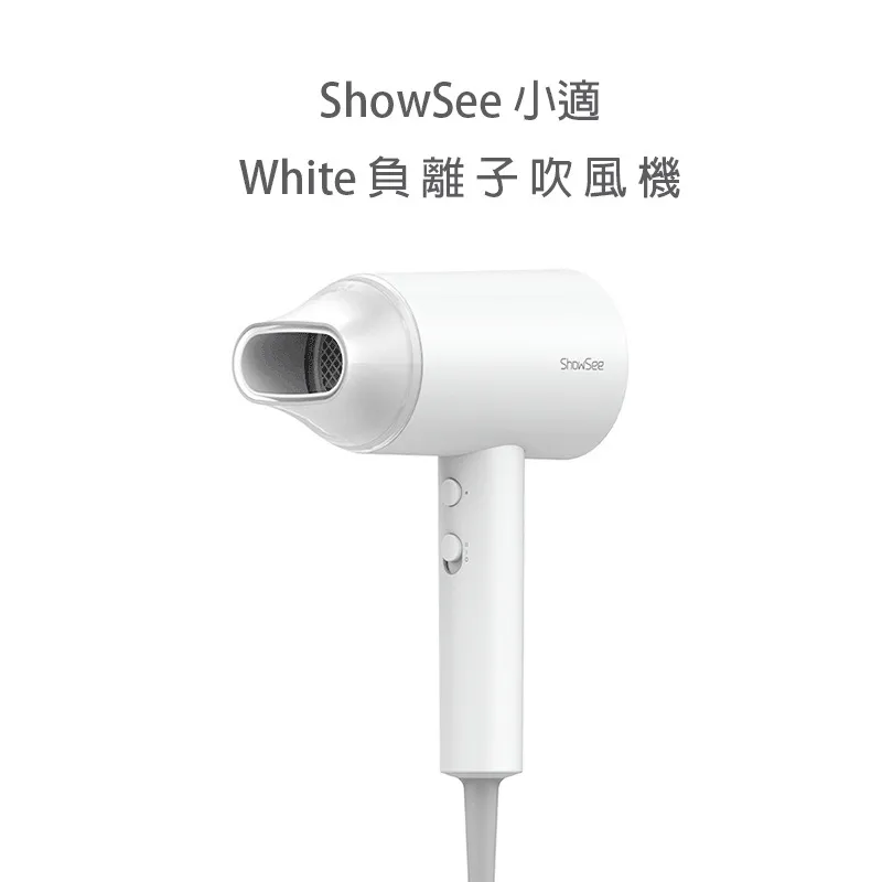 【ShowSee 小適】C2電動理髮器(小米有品生態鏈商品) 歷史價格詳細信息