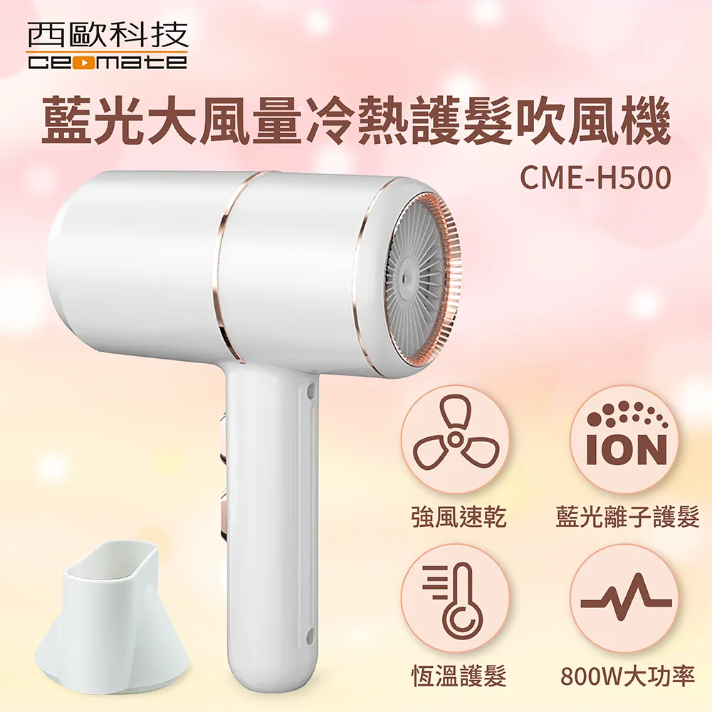 【西歐科技】藍鑽石童顏美容儀 CME-BE2000 母親節加碼贈送SK-II專櫃保養品 歷史價格詳細信息