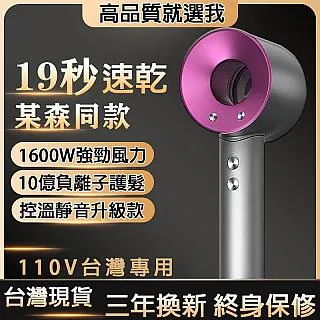 台灣現貨 無葉電風扇 18吋落地無葉風扇 超靜音負離子可定時無葉風扇 空氣循環扇 家用電扇 歷史價格詳細信息