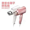 Panasonic 納米水離子吹風 EH NA9M Panasonic NA0J NA9F 後繼 日本公司貨 歷史價格詳細信息