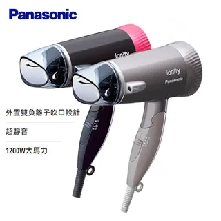Panasonic 國際牌 EH-NE43 雙負離子折疊吹風機_銀灰色/黑紅色可選 歷史價格詳細信息