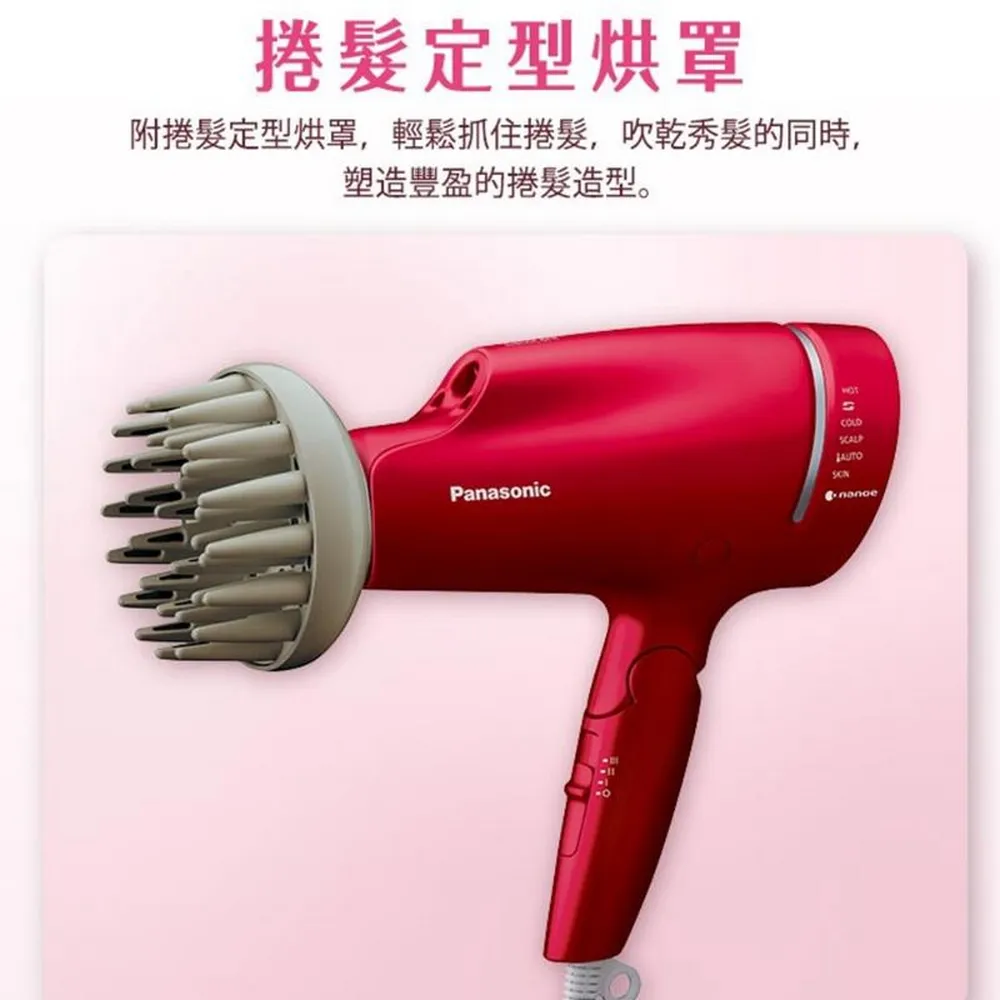 Panasonic  國際牌 國際 EH-NA9L-RP 奈米水離子吹風機(桃紅) 歷史價格詳細信息