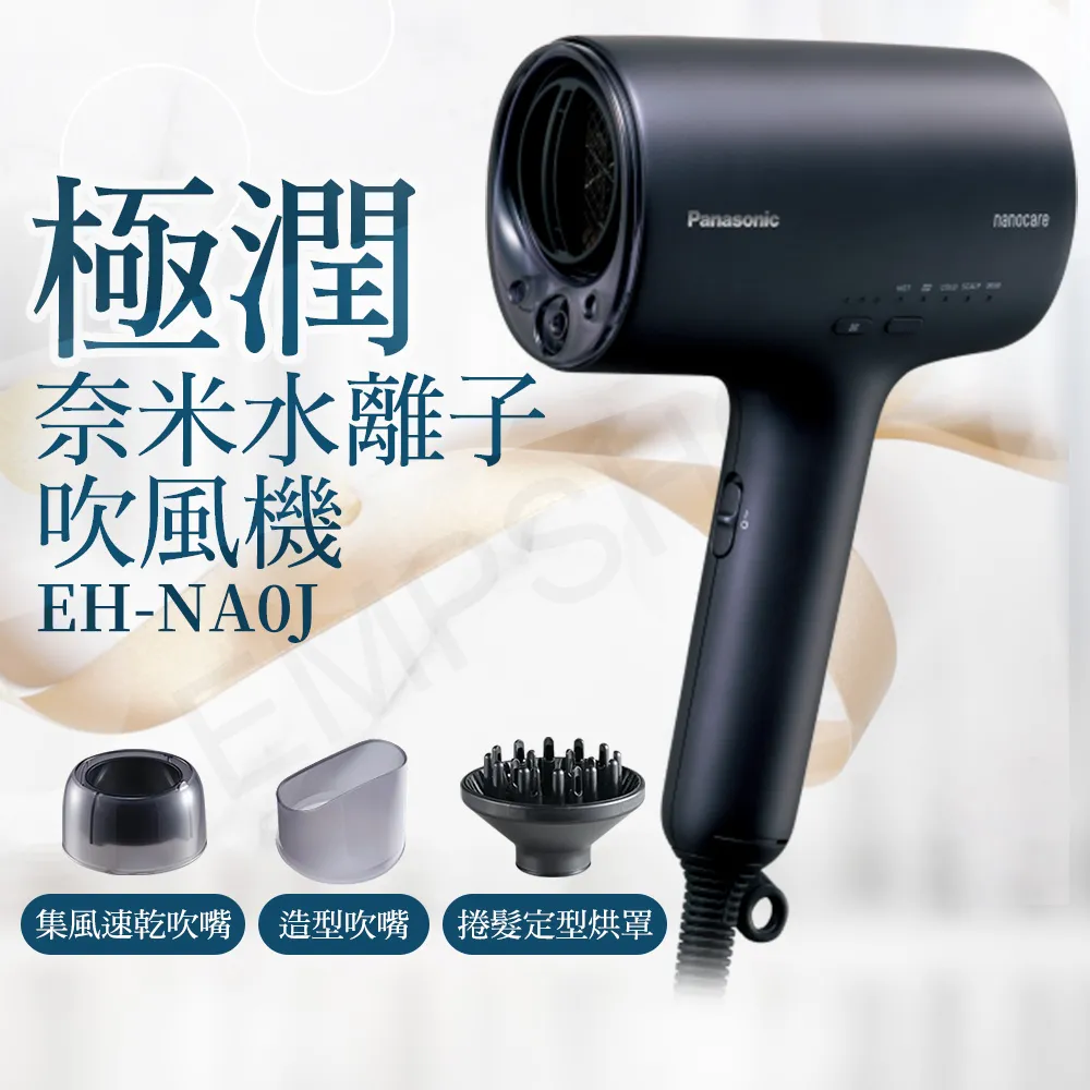 國際牌Panasonic (A-HD236)日夜兩用類比2百萬畫素 1080p 戶外半球型攝影機 歷史價格詳細信息