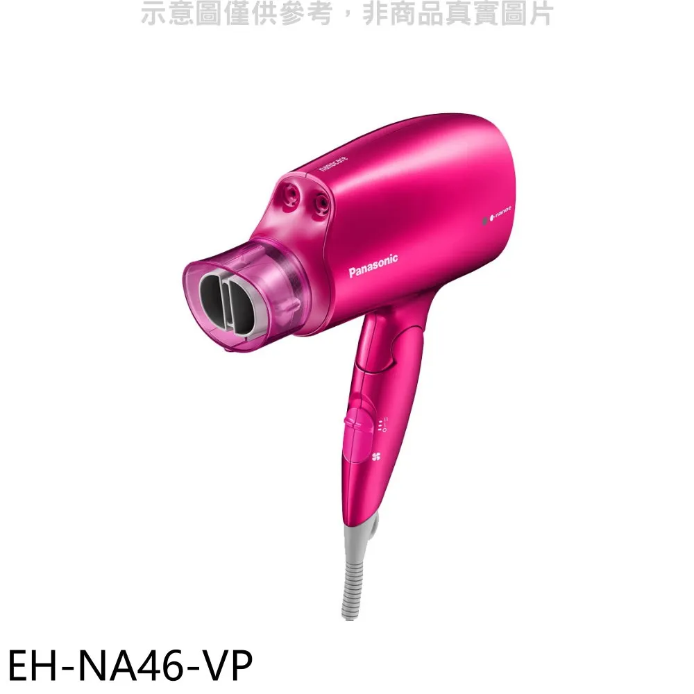 Panasonic 國際 EH-NA46-VP 奈米 水離子 吹風機 歷史價格詳細信息
