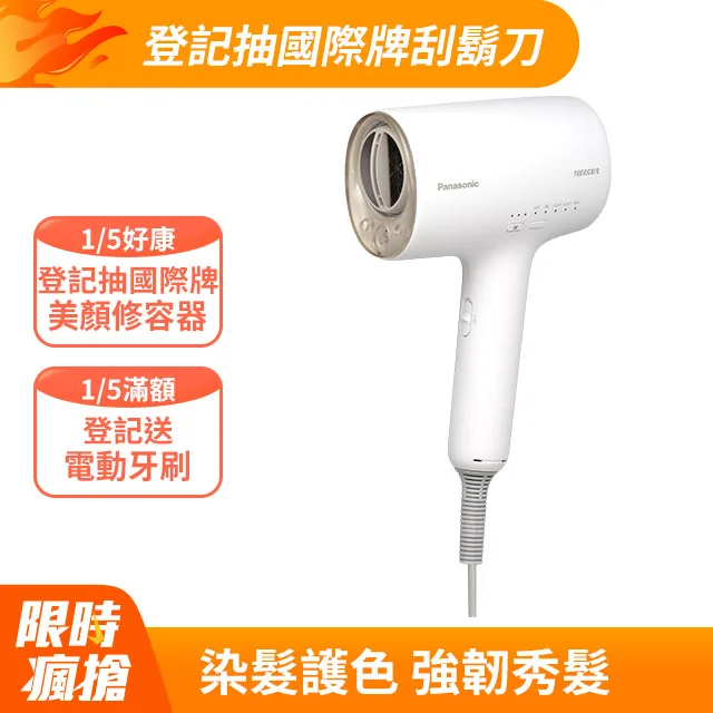 高性能離子風嘴 AP-DC3203安平AP&T除靜電設備除塵風力強勁靜電 歷史價格詳細信息