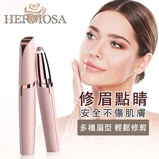 便攜電動修眉刀 (無痛除毛/小巧便利) 口紅修眉機 修眉器 除毛刀 歷史價格詳細信息