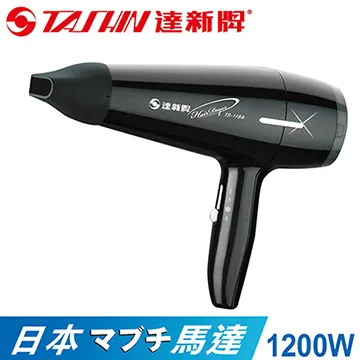 達新牌 沙龍級專業吹風機 TS-52 (二入組) 歷史價格詳細信息