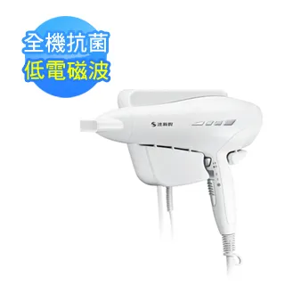 達新牌掛壁式吹風機TS-1699P/TS-1699D 歷史價格詳細信息