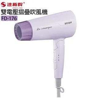 達新雙電壓旅行用折疊吹風機FD-170白色 歷史價格詳細信息