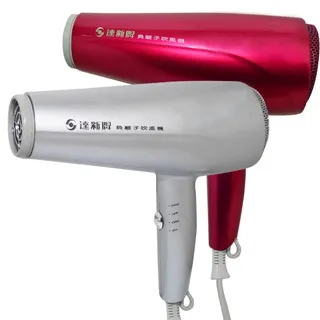 【達新牌】1200W 低磁波沙龍專業吹風機 TS-2333 歷史價格詳細信息