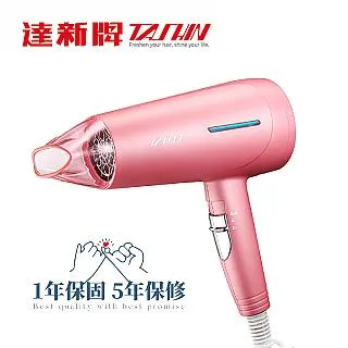 達新牌 吹風機 TS-1293 歷史價格詳細信息