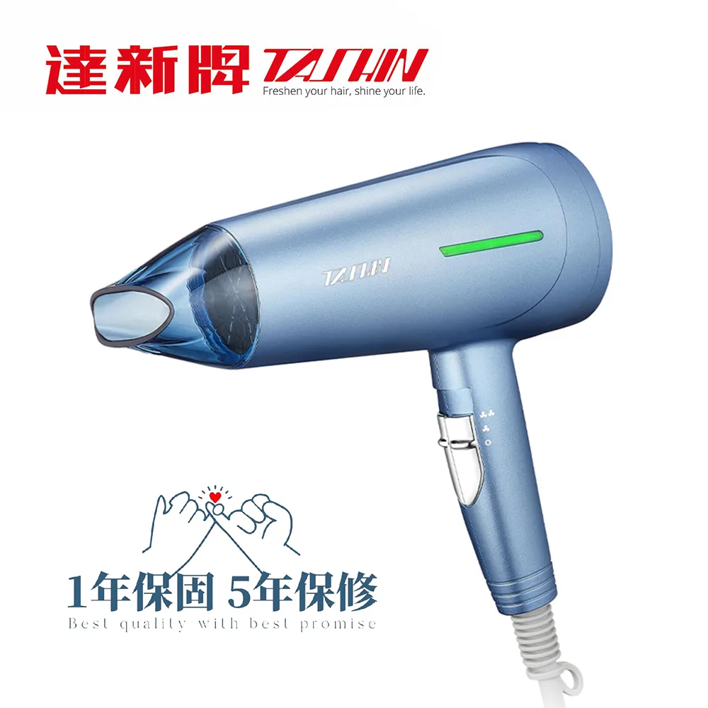 達新牌 吹風機 TS-1293 歷史價格詳細信息