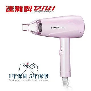 達新牌吹風機 TS-6668 歷史價格詳細信息