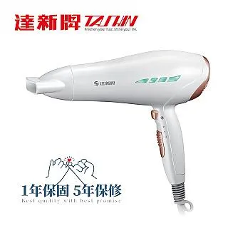 達新牌吹風機 TS-6668 歷史價格詳細信息