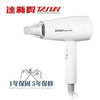 達新牌 吹風機 TS-1293 歷史價格詳細信息