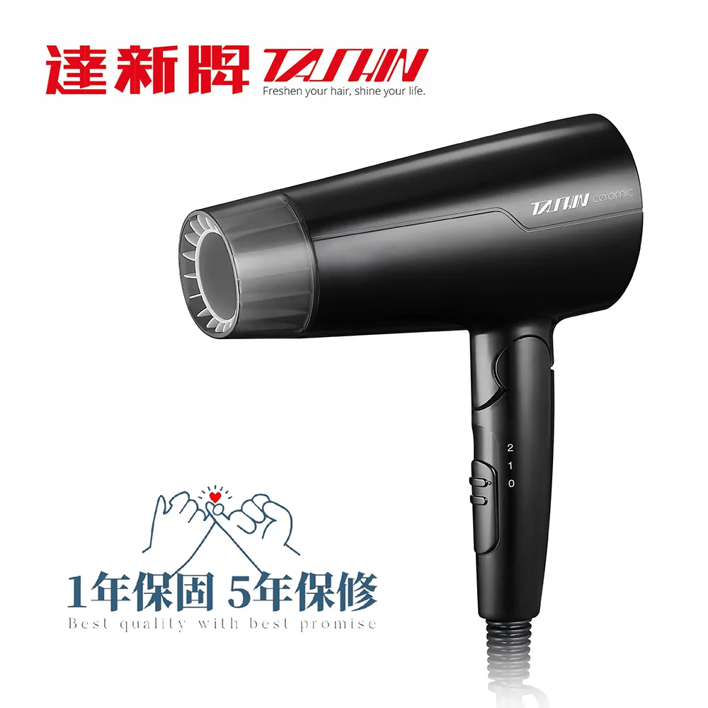 達新FD-2 折疊式負離子吹風機 歷史價格詳細信息