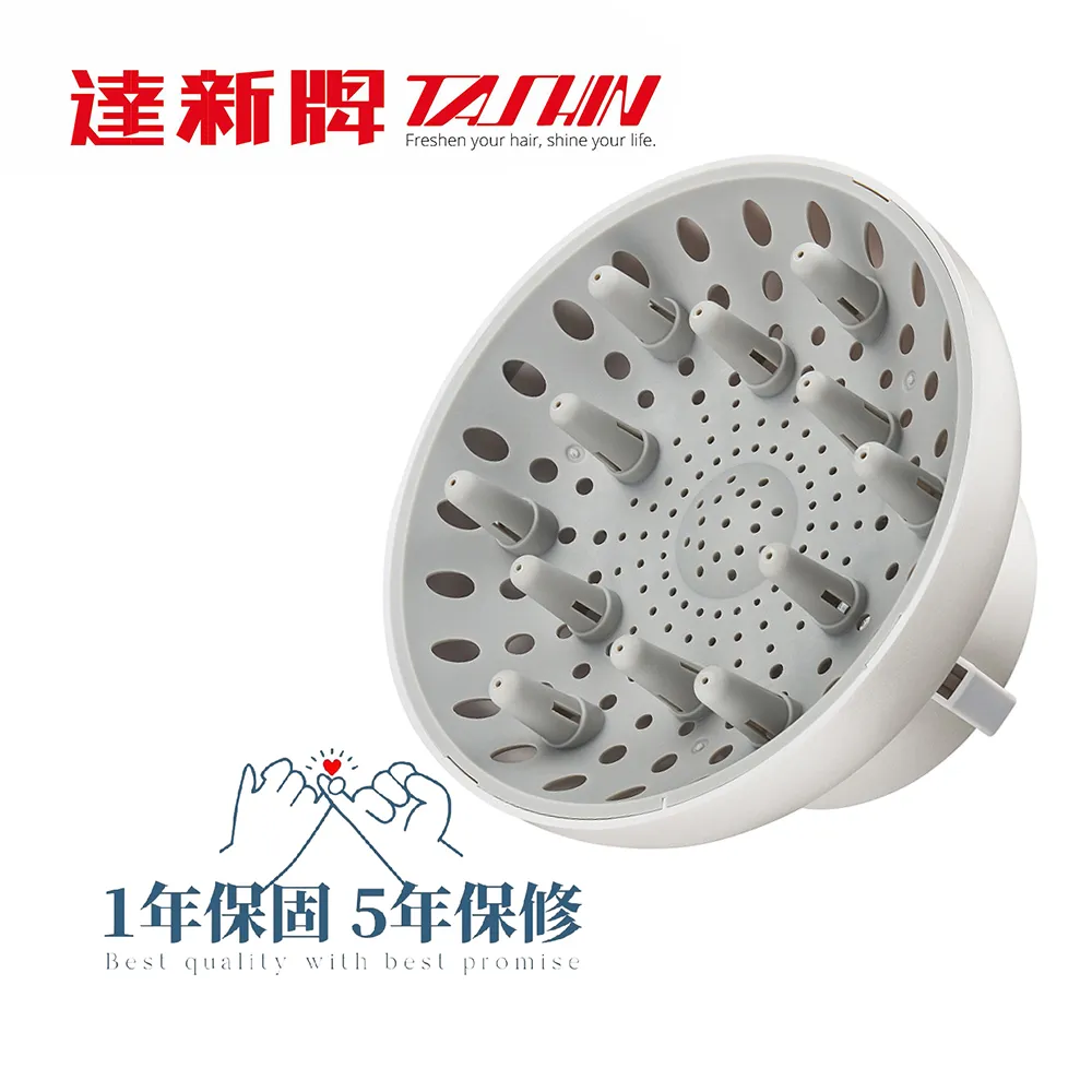 【達新牌】熱風罩TA-8淺玫紅(升級版) 歷史價格詳細信息