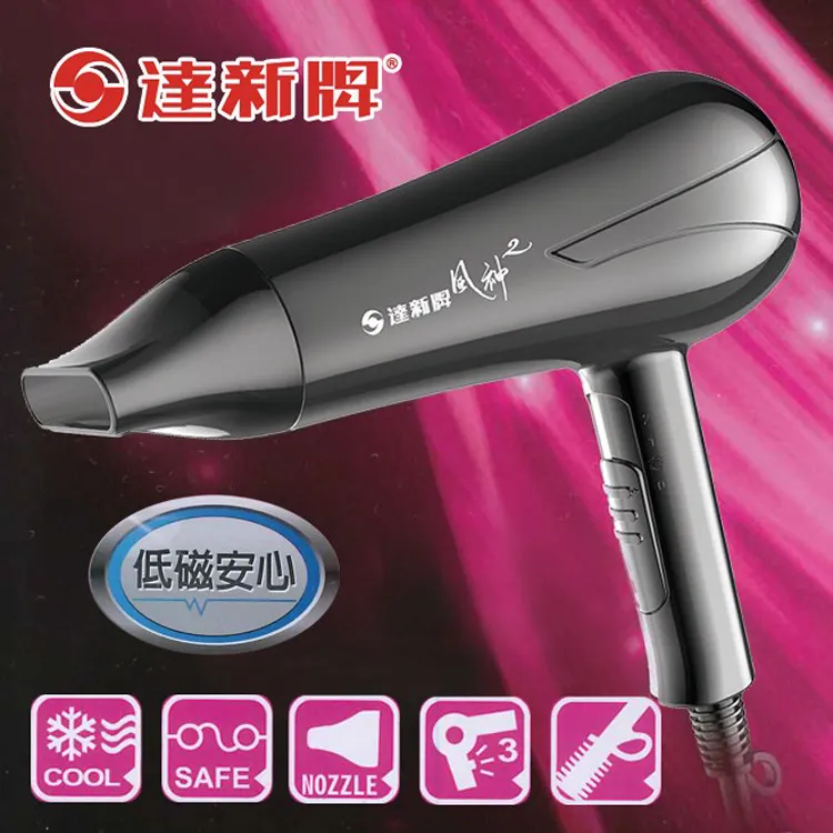 達新牌吹風機 2100K 專業 吹風機 風神2 750W 三段式吹風機 低電磁波【GK402】123便利屋 歷史價格詳細信息