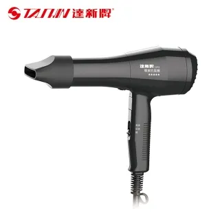 @達新牌 (TS-1293)沙龍級專業吹風機 歷史價格詳細信息