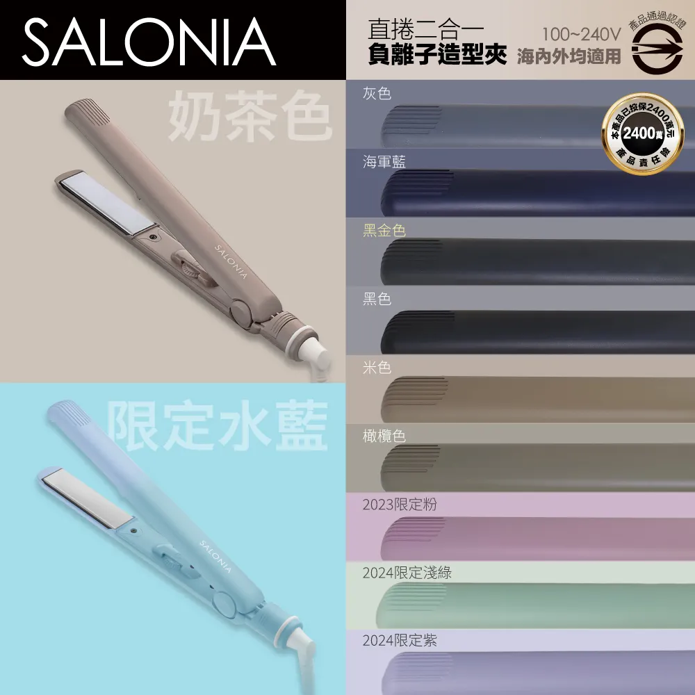 SALONPA 撒隆巴斯 急速冷凍噴劑  120ml/罐 公司貨【立赫藥局】 歷史價格詳細信息