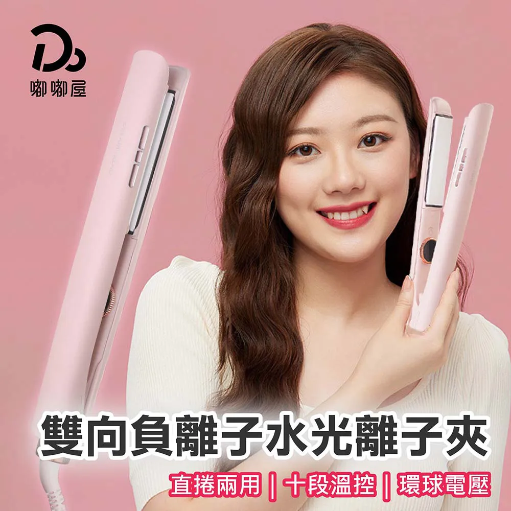 離子夾旋轉電源線 小頭二圈規格 長2米 0.5平方銅芯 6A250V 歷史價格詳細信息