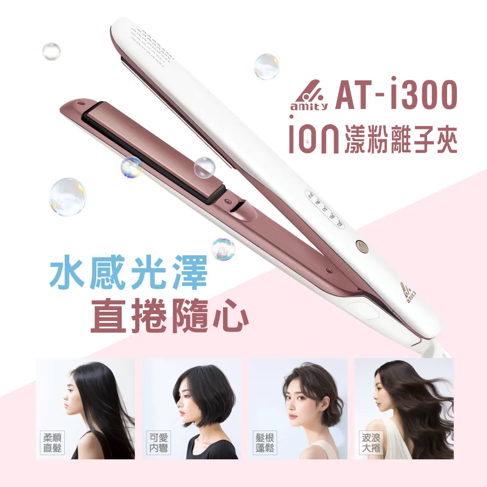 AMITY 雅娜蒂 DiGiT 超輕型 渦漩式 吹風機 AD-170 兩色【美妝行】 歷史價格詳細信息