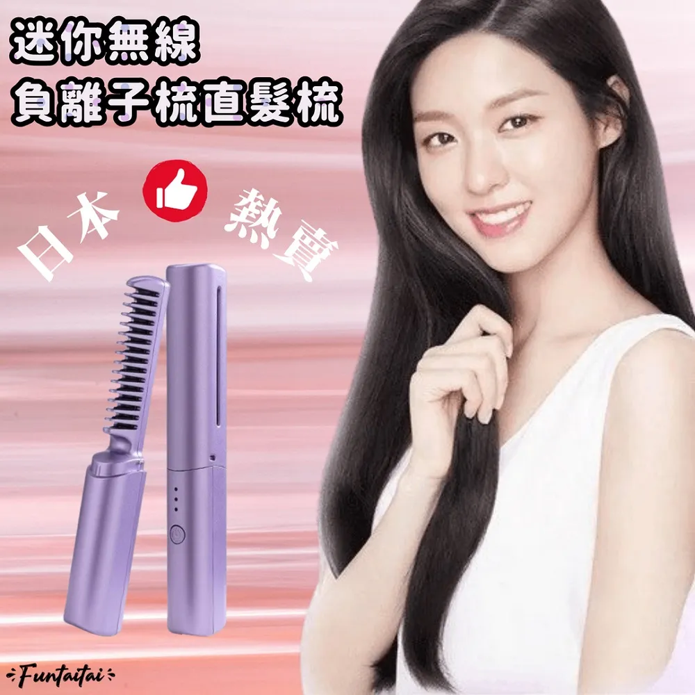 【Funtaitai】無葉掛脖小風扇 歷史價格詳細信息