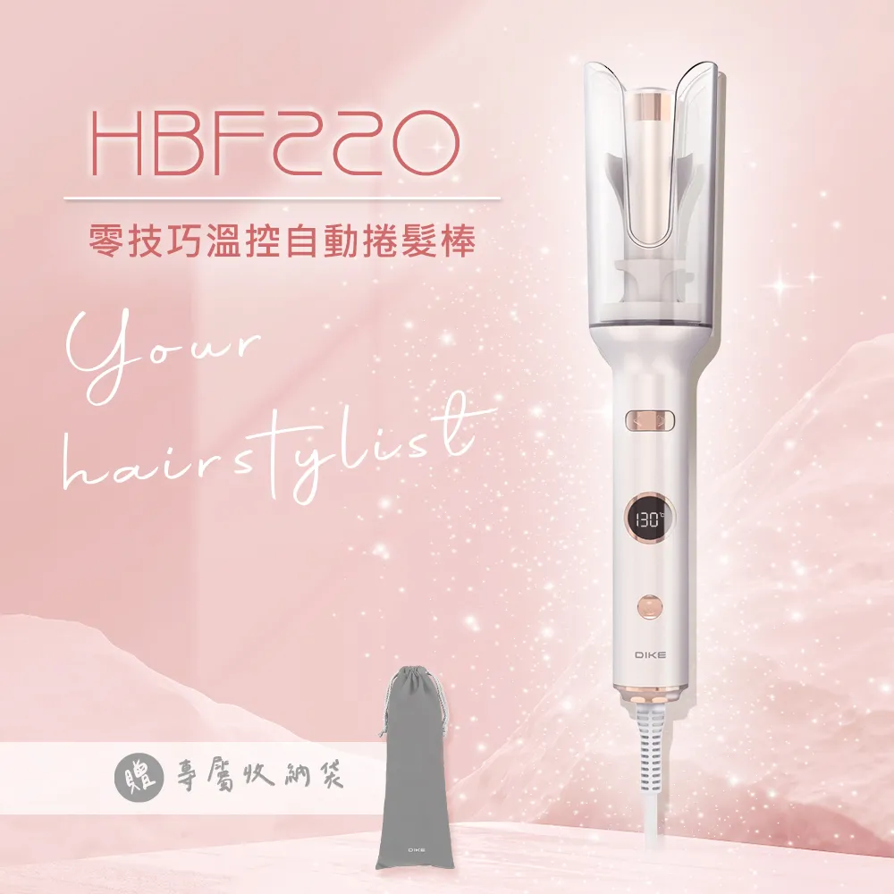 【DIKE】HBF120WT 美型自動滾輪電動按摩足浴機(送8吋循環扇) 歷史價格詳細信息