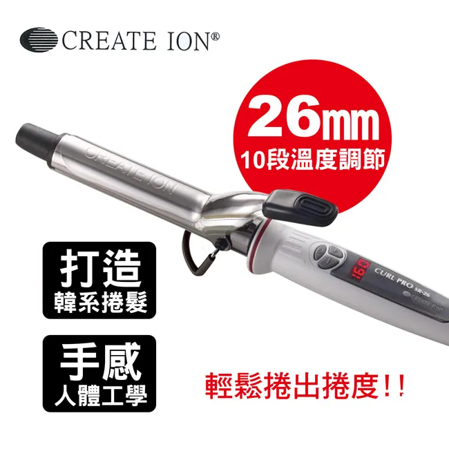 Create lon 華麗金色Grace Curl捲髮棒(26mm) TCIC-G7208N 歷史價格詳細信息