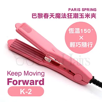 巴黎春天魔璽輕薄幻變離子夾 歷史價格詳細信息