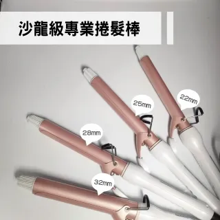 專業級玫瑰金加長捲髮棒  加長電棒 捲髮器 電棒捲  捲髮神器 迷你離子夾 負離子水波紋蛋蛋捲 歷史價格詳細信息