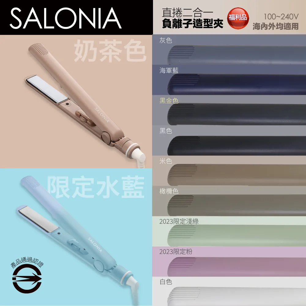 SALONPA 撒隆巴斯 急速冷凍噴劑  120ml/罐 公司貨【立赫藥局】 歷史價格詳細信息