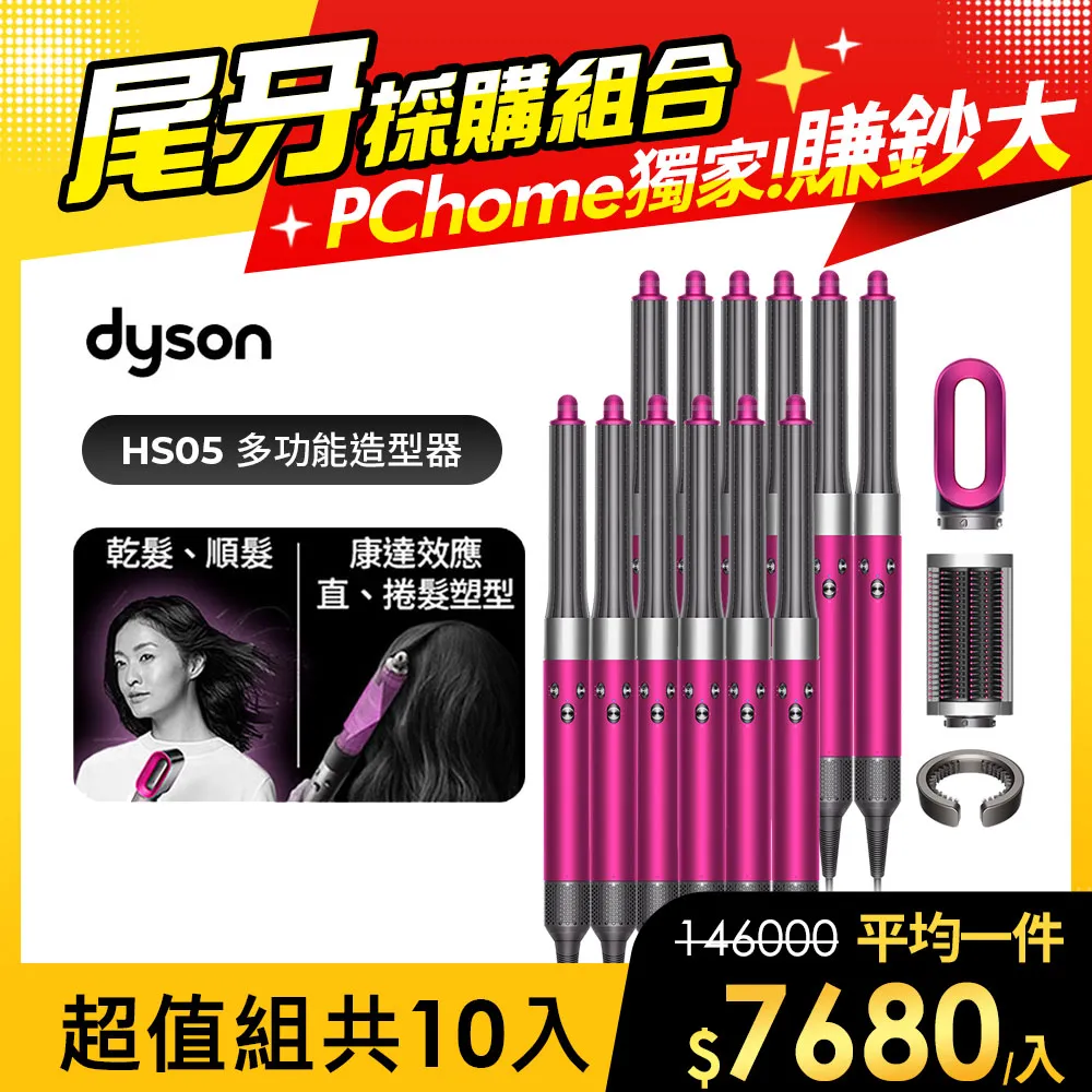 十八件組髮飾禮盒 歷史價格詳細信息