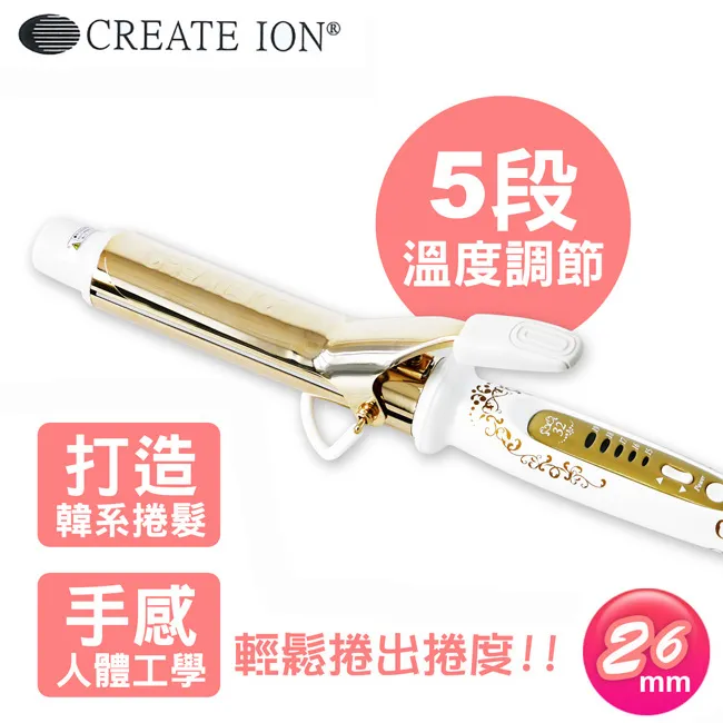 Create lon 華麗金色Grace Curl捲髮棒(26mm) TCIC-G7208N 歷史價格詳細信息