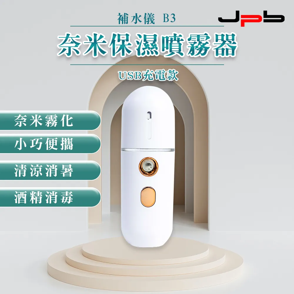 [ JPB ] 充電式輕便空氣循環夾式小風扇 口罩風扇 歷史價格詳細信息