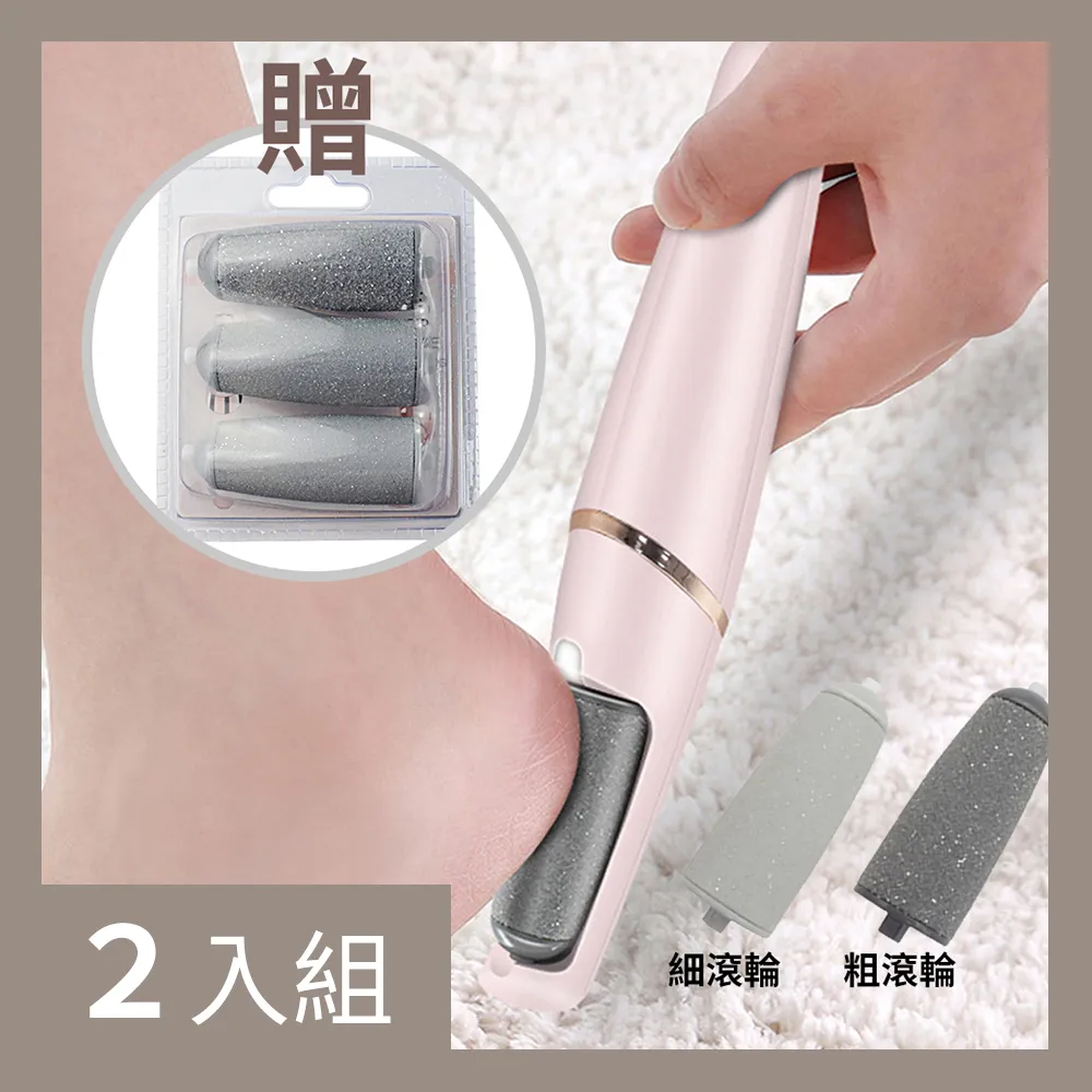 【CS22】腳底足部按摩墊(USB充電) 歷史價格詳細信息