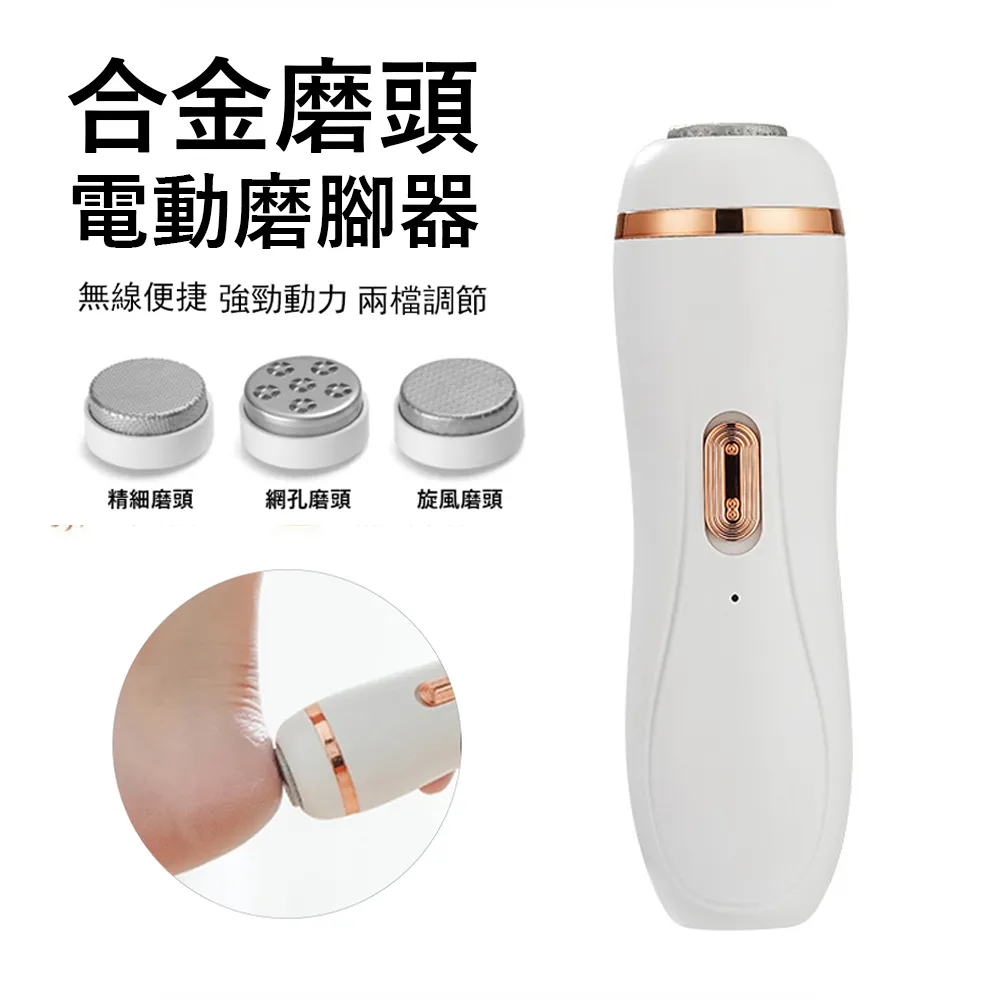 Kyhome 電動美甲打磨機 USB便攜式美甲機 指甲修護機 卸甲器/磨甲器 附磨頭5入組 歷史價格詳細信息