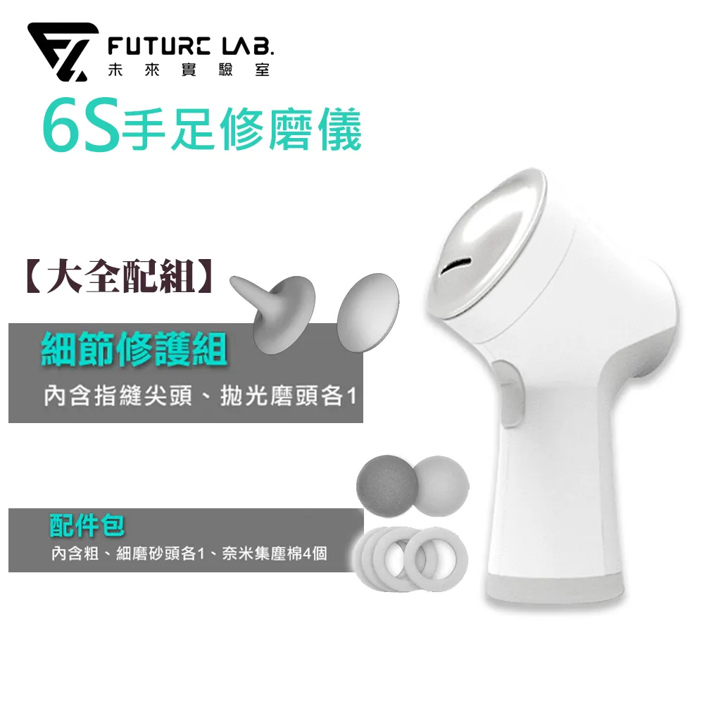 Future Lab. 未來實驗室 6DS 工學沙發躺椅 歷史價格詳細信息