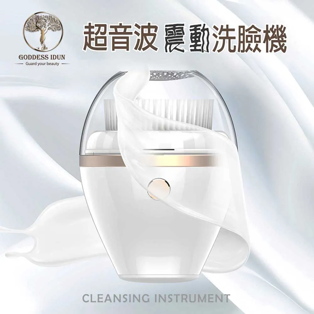 GoddessIdun 女神伊登 蠶絲卵殼膜蜂萃面膜皂/沐浴皂 歷史價格詳細信息