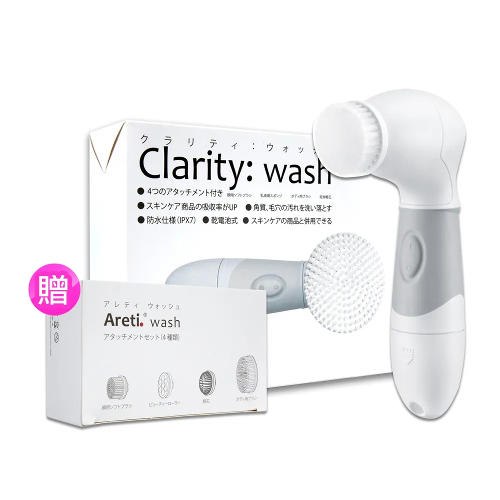 Areti Tricolor 3X超彩光音波熱感美容儀(贈Areti淨透潔膚儀) 歷史價格詳細信息