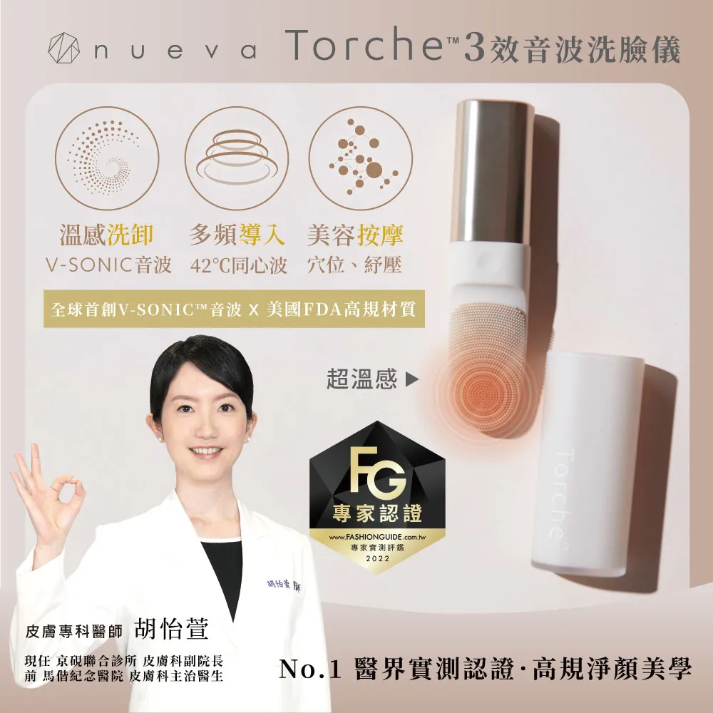 NUEVA Aurora™ 小極光 HD 高解析粉刺機+油光殺手活淬精華50ml 歷史價格詳細信息