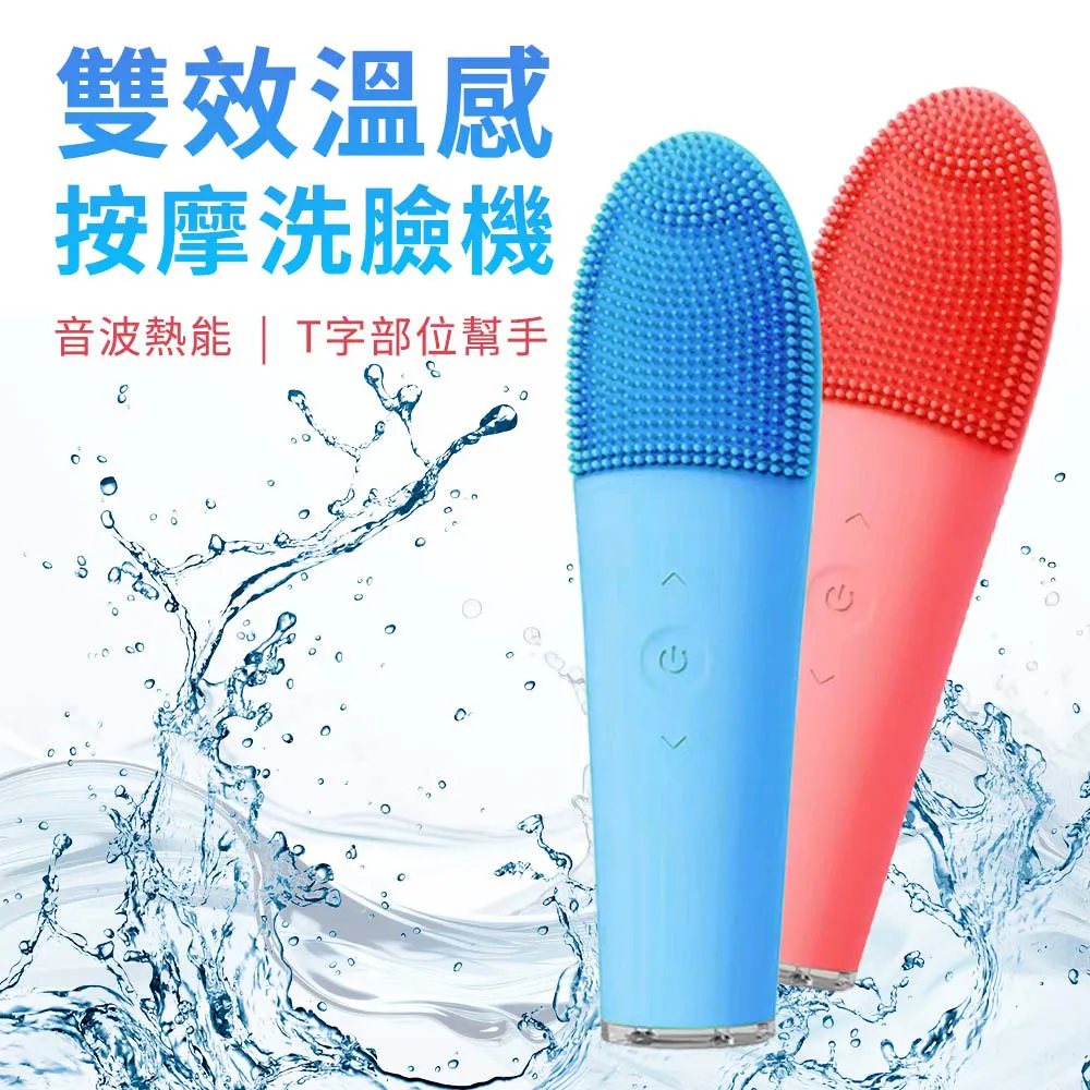 ABOEL 潔面煥眼 雙效溫感按摩洗臉機 (ABB620) 潔顏刷 未來美洗顏 臉部震動［強強滾］ 歷史價格詳細信息