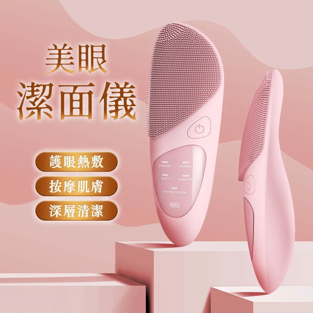 【電動洗臉機】 矽膠潔面儀 超聲波震動 毛孔清潔器 防水洗臉神器 洗臉機 潔面儀 歷史價格詳細信息