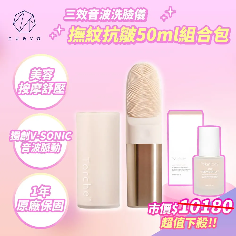 NUEVA Aurora™ 小極光 HD 高解析粉刺機+油光殺手活淬精華50ml 歷史價格詳細信息