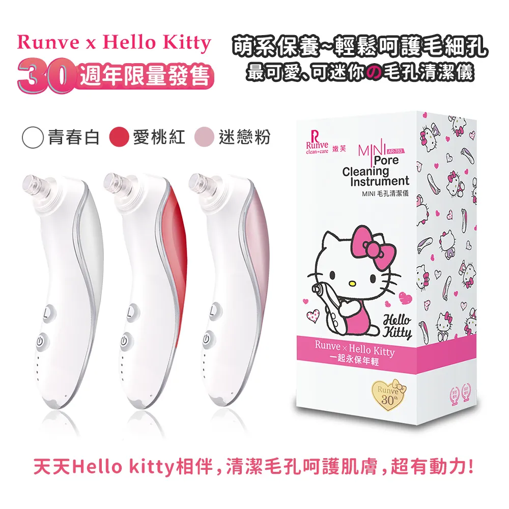 【正版】Hello Kitty 限量款 防水草莓季萬用包/手拿包/零錢包/收納袋 歷史價格詳細信息