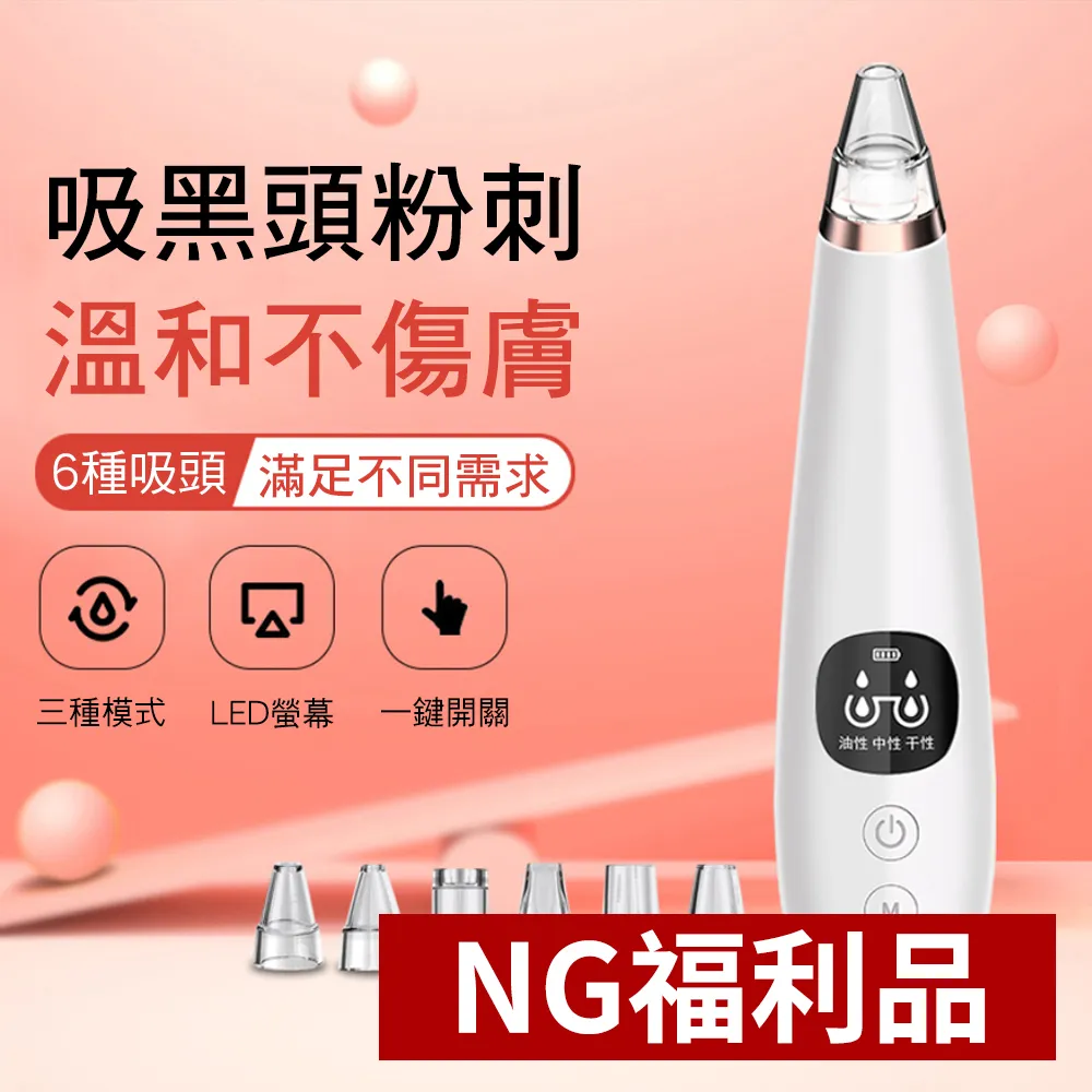 【CS22】盒損福利品↘中華禪洗白轉黑洗髮染髮劑(2入組) 歷史價格詳細信息