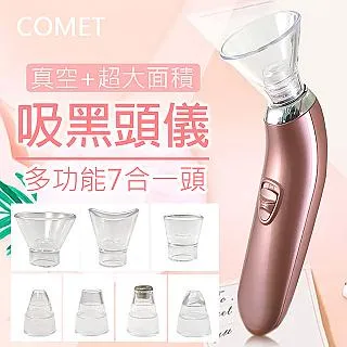 【COMET】大電量USB三檔電動沖牙器(WN1905) 歷史價格詳細信息