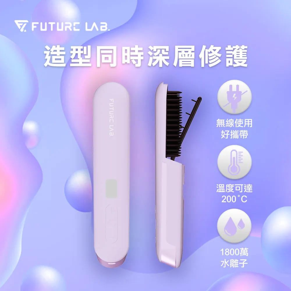 Future Lab .未來實驗室 Nion負離子燙離子梳 歷史價格詳細信息